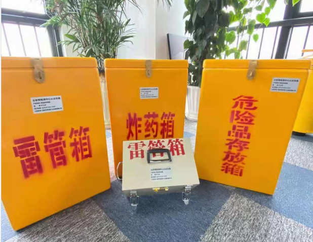 翁牛特雷管箱的存放形式：如何科学安全地储存矿用雷管