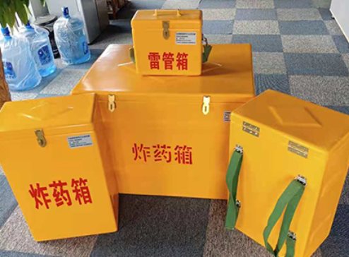 翁牛特玻璃钢炸药箱如何保证爆破物品存放的安全？