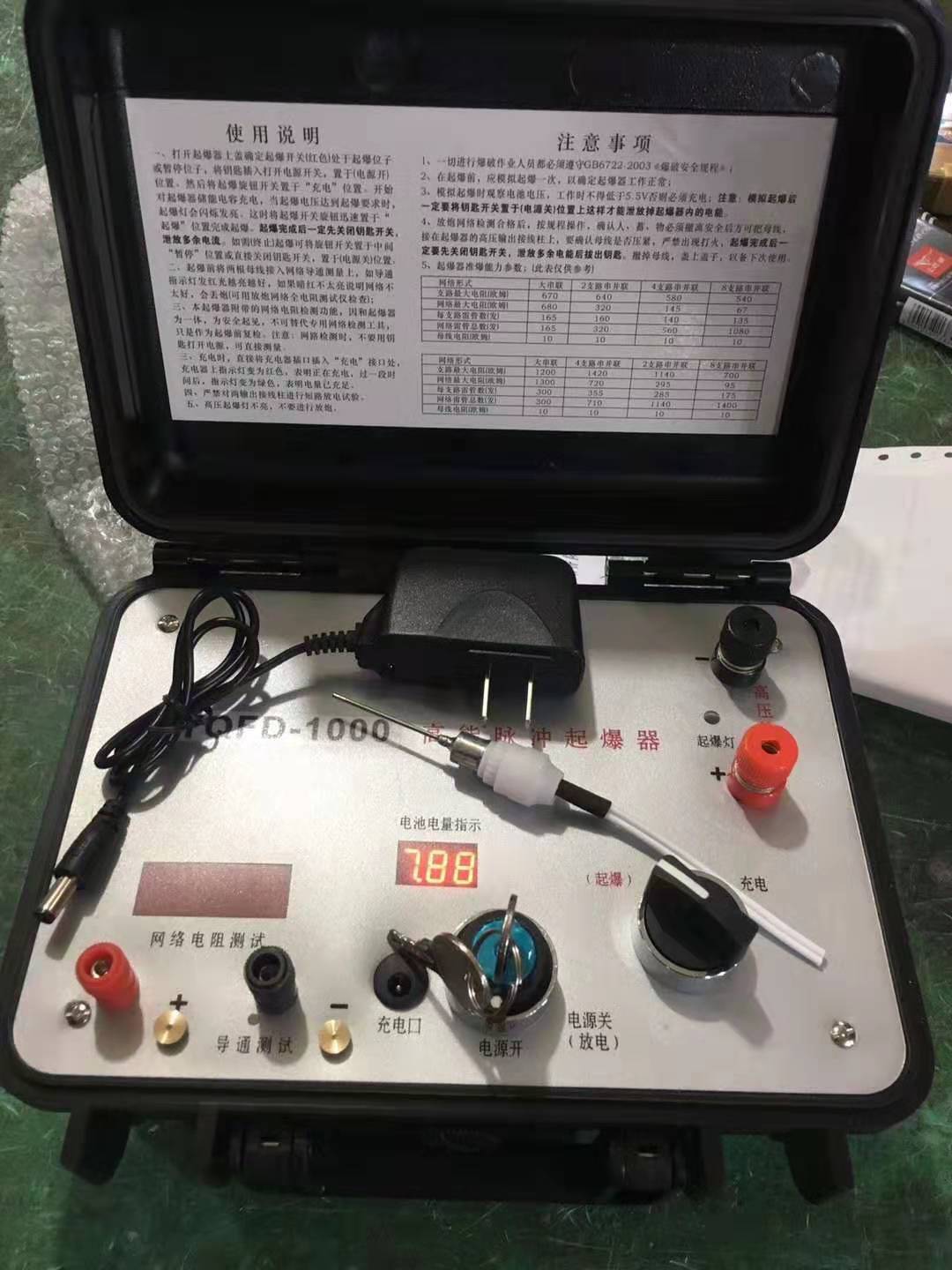 翁牛特发爆器（矿用起爆器）：爆破作业的“总开关”，你真的了解它吗？